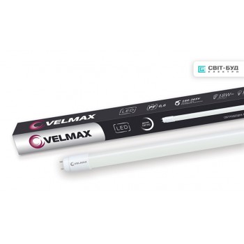 LED лампа Velmax V-T8, 18W, 1200мм, G13, 6200K, 1800Lm