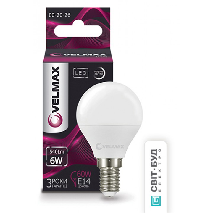 LED лампа Velmax V-G45, 6W, E14, 4100K, 540Lm, кут 220°