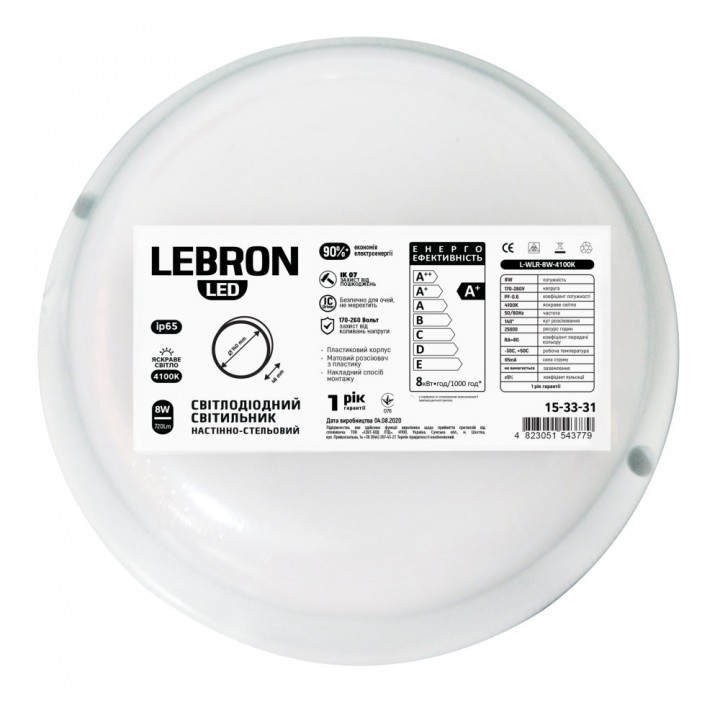 LED світильник LEBRON L-WLR, 12W, круглий, 4100K, 230V, ІР65, шрінк