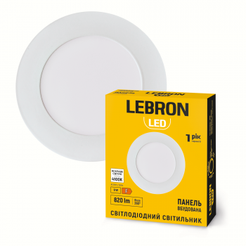LED св-к LEBRON L-PR-941, 9W, вб-ний, 4100K, з блоком живлення.