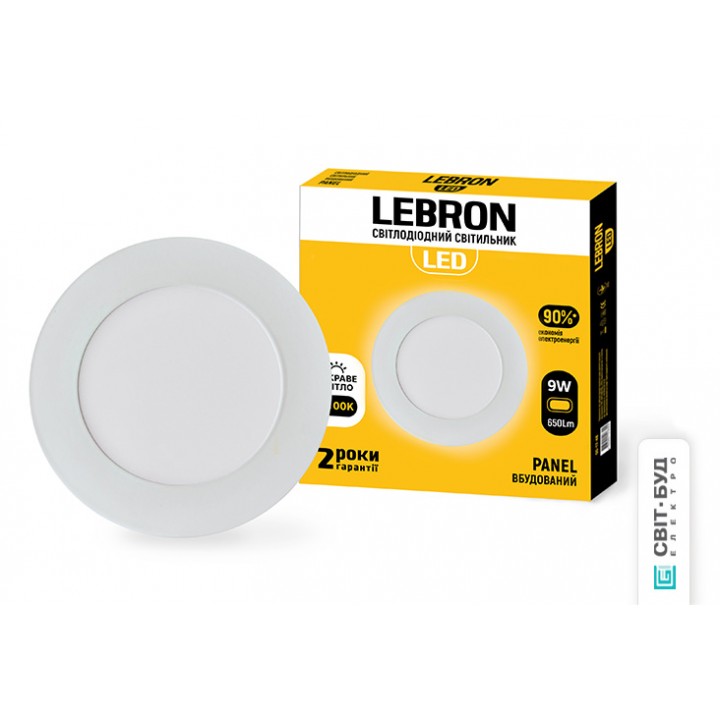 LED св-к LEBRON L-PR-941, 9W, вб-ний, 4100K, з блоком живлення.