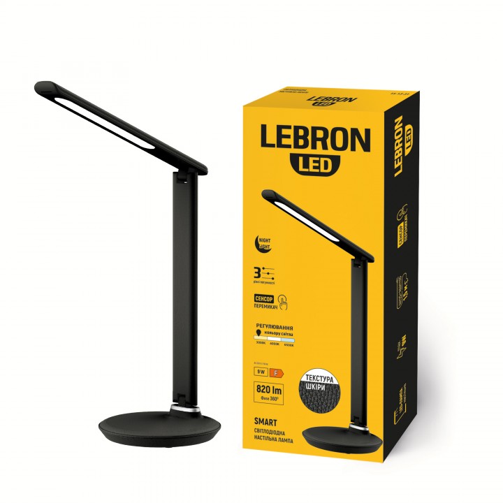 LED лампа настільна LEBRON L-TL-L, 9W, 3000K, 4100K, 6500K, чорна "шкіра", з блоком жи-ня