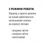 LED ліхтар для робочих зон LEBRON L-HL-11171, ABS, 2W, 10000K, під батарейки 3хААА