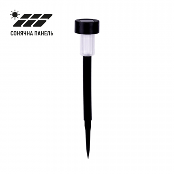 LED світильник LEBRON L-SL-18018, садово-парковий з сонячною панеллю, Ni-MH 40mAh