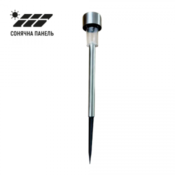 LED світильник LEBRON L-SL-18098, садово-парковий з сонячною панеллю, Ni-MH 40mAh, IP44