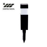 LED світильник LEBRON L-SL-18038, садово-парковий з сонячною панеллю, Ni-MH 150mAh, IP44