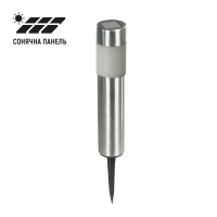 LED світильник LEBRON L-SL-18075, садово-парковий з сонячною панеллю, Ni-MH 40mAh, IP44