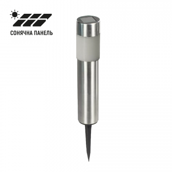 LED світильник LEBRON L-SL-18075, садово-парковий з сонячною панеллю, Ni-MH 40mAh, IP44