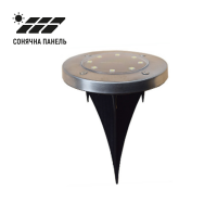 LED світильник LEBRON L-SL-48704, садово-парковий, грунтовий, з сонячною панеллю, Ni-MH 100mAh, IP44