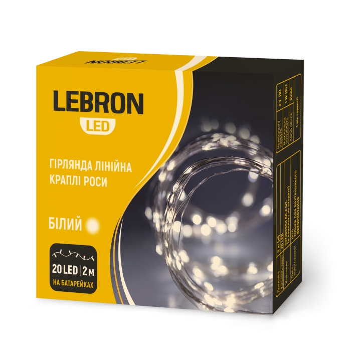 LED гірлянда LEBRON 5м, краплі роси, 50LED, 3*AA, жовта, IP20