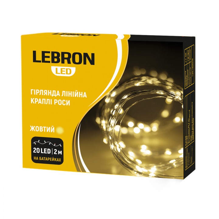 LED гірлянда LEBRON 2м, краплі роси, 20LED, 2*AA, жовта, IP20