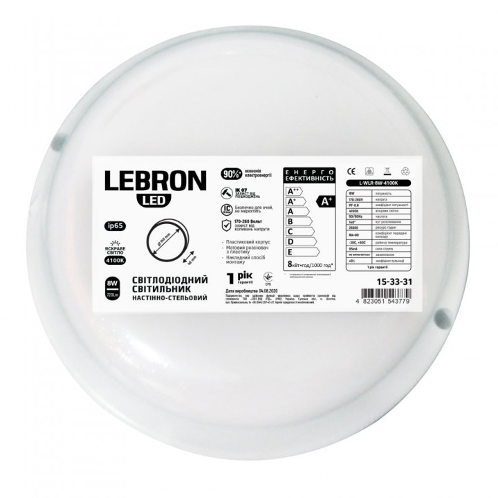 LED світильник LEBRON L-WLR, 12W, круглий, 4100K, 1050Lm, ІР65, шрінк