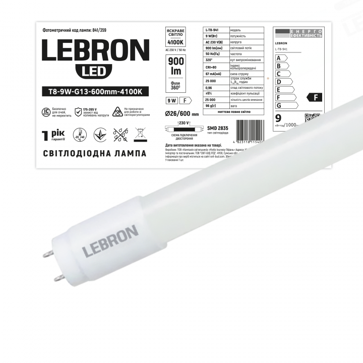 LED лампа LEBRON L-Т8-941, 9W, G13, 4100K, 600мм, 230V