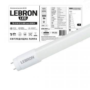 LED лампа LEBRON L-Т8-962, 9W, G13, 6200K, 600мм, 230V