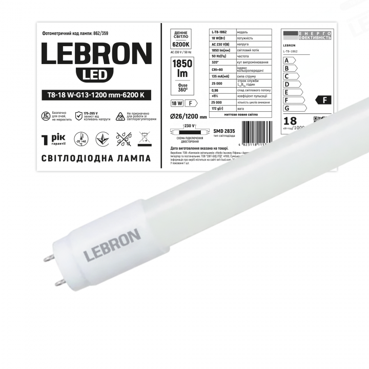 LED лампа LEBRON L-Т8-1862, 18W, G13, 6200K, 1200мм, 230V