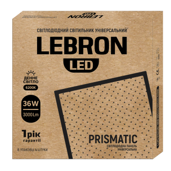 LED св-к LEBRON L-LPU-Prismatic, 36W, унів., 595*595mm, 6200K, 3000Lm, 4шт