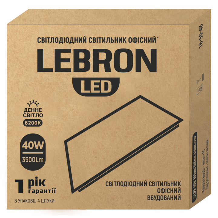 LED світильник LEBRON L-LPR, 40W, вбудований, 6200K, 3500Lm