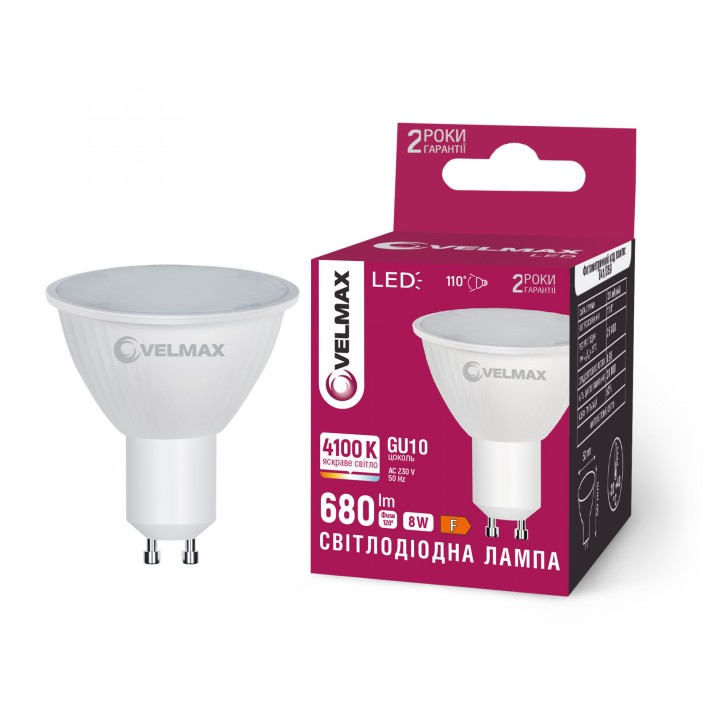 LED лампа VELMAX V-MR16-GU10-841, 8W, 4100K, 230V