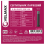 Світильник VELMAX V-GL-55, max 35W, E27, 220V, IP44,