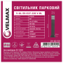 Світильник VELMAX V-GL-59, max 35W, E27, 220V, IP44,