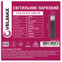 Світильник VELMAX V-GL-63, max 35W, E27, 220V, IP44,