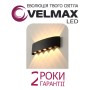 LED світильник VELMAX V-YJ-QW-G05, 10W, 3000K, IP54, 230V