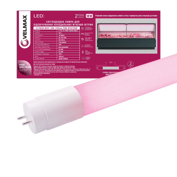 LED лампа VELMAX V-T8-18-PINK FRESH MEAT, 18W, 1200мм, G13, 230V