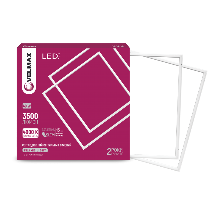 LED світильник VELMAX V-FRL, 40W, рамка, 595*595mm, 4000K, 3500Lm, з блоком жи-ня