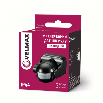 Датчик руху VELMAX V-ІМS-09, AC220-240V, кут 180°, (ST09), чорний