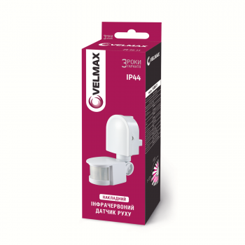 Датчик руху VELMAX V-ІМS-11, AC220-240V, кут 180°, (ST10F)