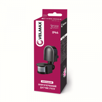 Датчик руху VELMAX V-ІМS-13, AC220V, кут 180°, (ST10F), чорний