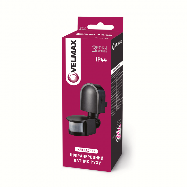 Датчик руху VELMAX V-ІМS-13, AC220V, кут 180°, (ST10F), чорний