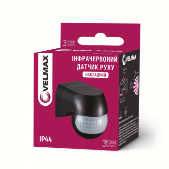 Датчик руху VELMAX V-ІМS-14, AC220V, кут 180°, (ST11), чорний