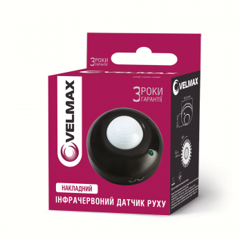 Датчик руху VELMAX V-ІМS-31, AC220V, кут 360°, (ST07), чорний