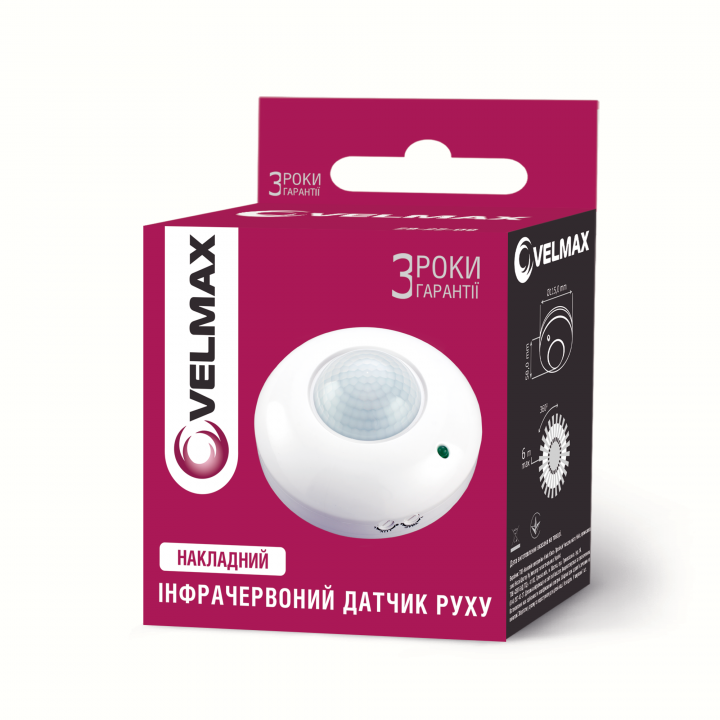 Датчик руху VELMAX V-ІМS-32, AC220-240V, кут 360°, (ST07)