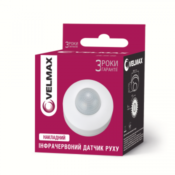 Датчик руху VELMAX V-ІМS-34, AC220-240V, кут 360°, (ST05В)