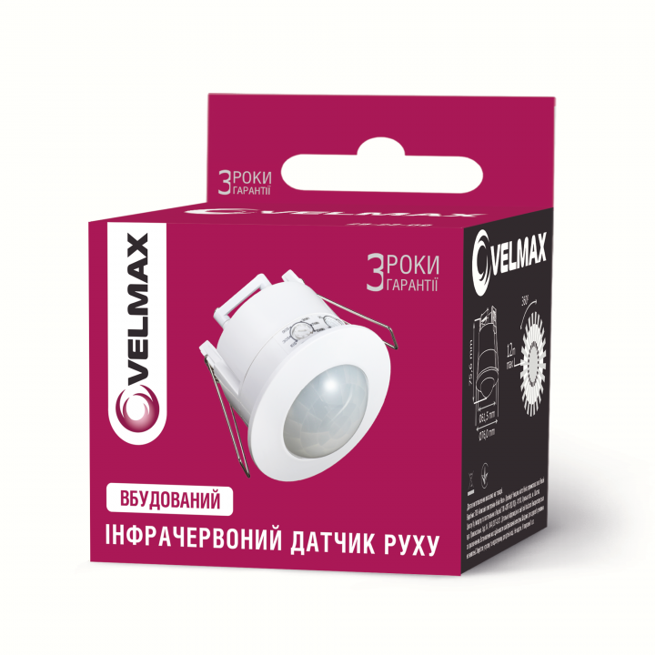 Датчик руху VELMAX V-ІМS-40, AC220-240V, кут 360°, (ST41)