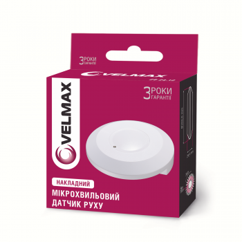 Датчик руху мікро-хвильовий VELMAX V-MS-12, AC220V, кут 360°, (ST700CA)