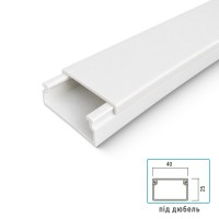 Кабель-канал  40х25/2000мм, білий, BOXON (1м)