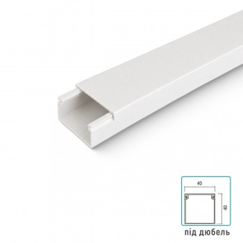 Кабель-канал  40х40/2000мм, білий, BOXON (1м)