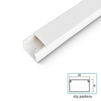 Кабель-канал  60х40/2000мм, білий, BOXON (1м)