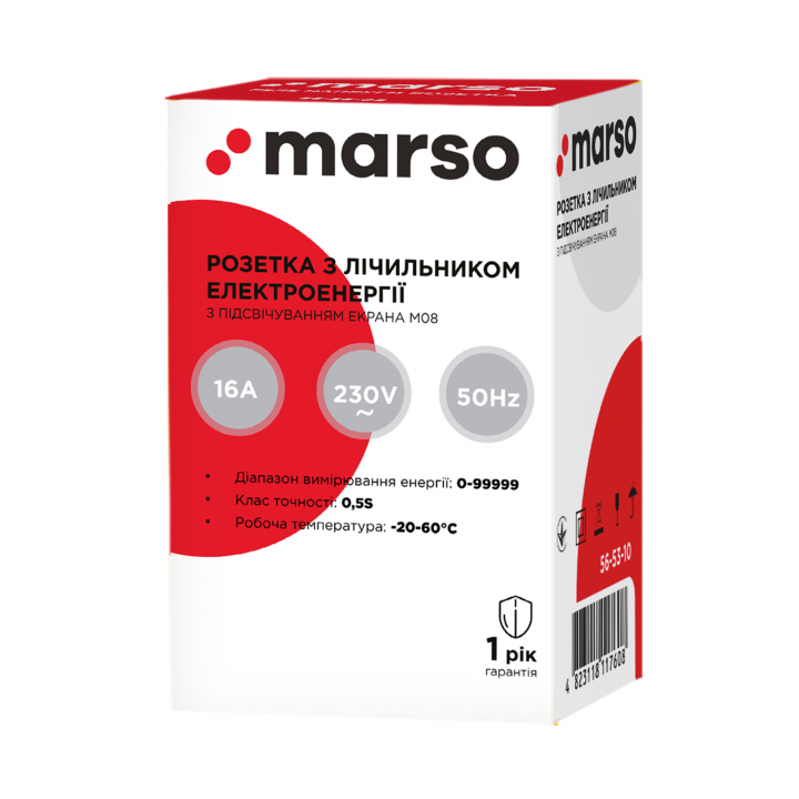 Розетка з лічильником електроенергії MARSO, М08, 16А, з підсвічуванням екрана, 230V