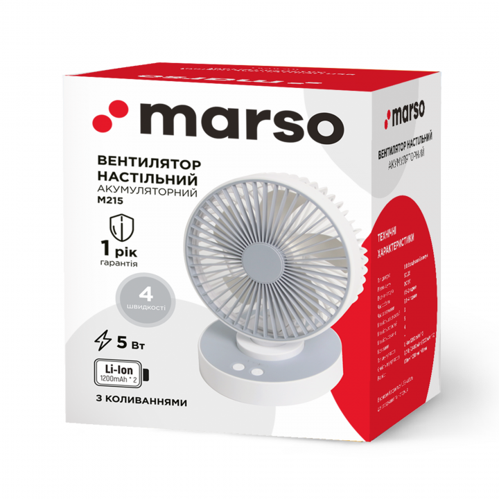 Вентилятор настільний MARSO М215, 5W, Li-Ion 2400mAh