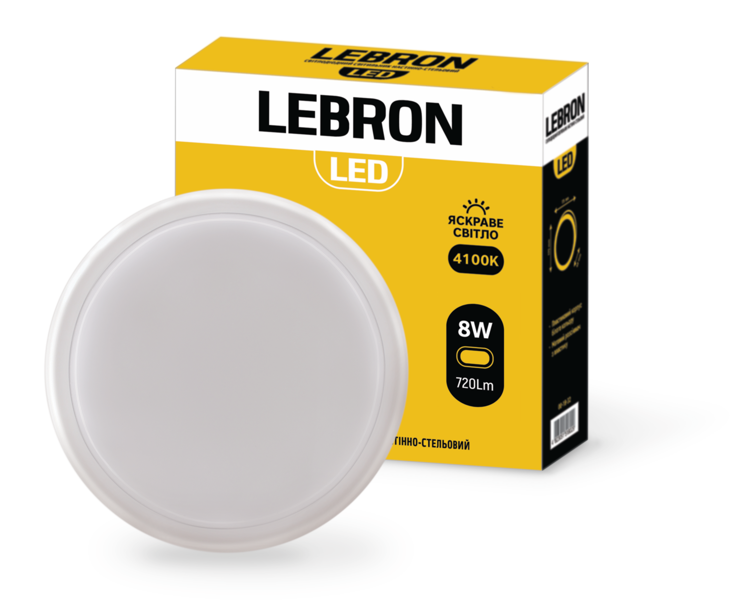 LED світильник LEBRON L-WLR, 8W, круглий, 4100K, 720Lm, ІР65