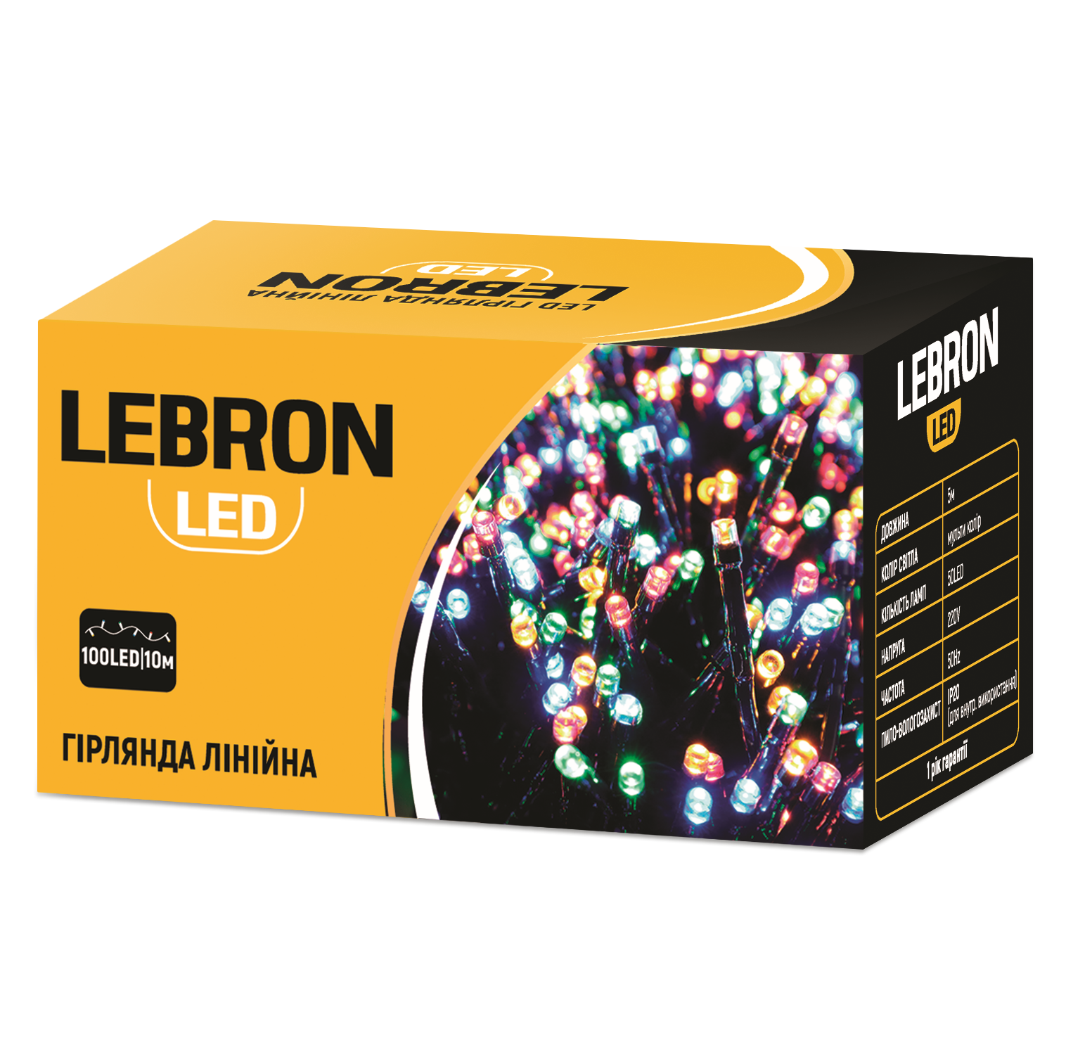 LED гірлянда LEBRON лінійна 10м, 100LED, мульти колір, IP20