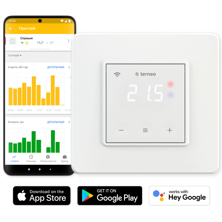 Терморегулятор тепл. підл. Terneo SX, 16А, Wi-Fi, підлога 5..45 °С