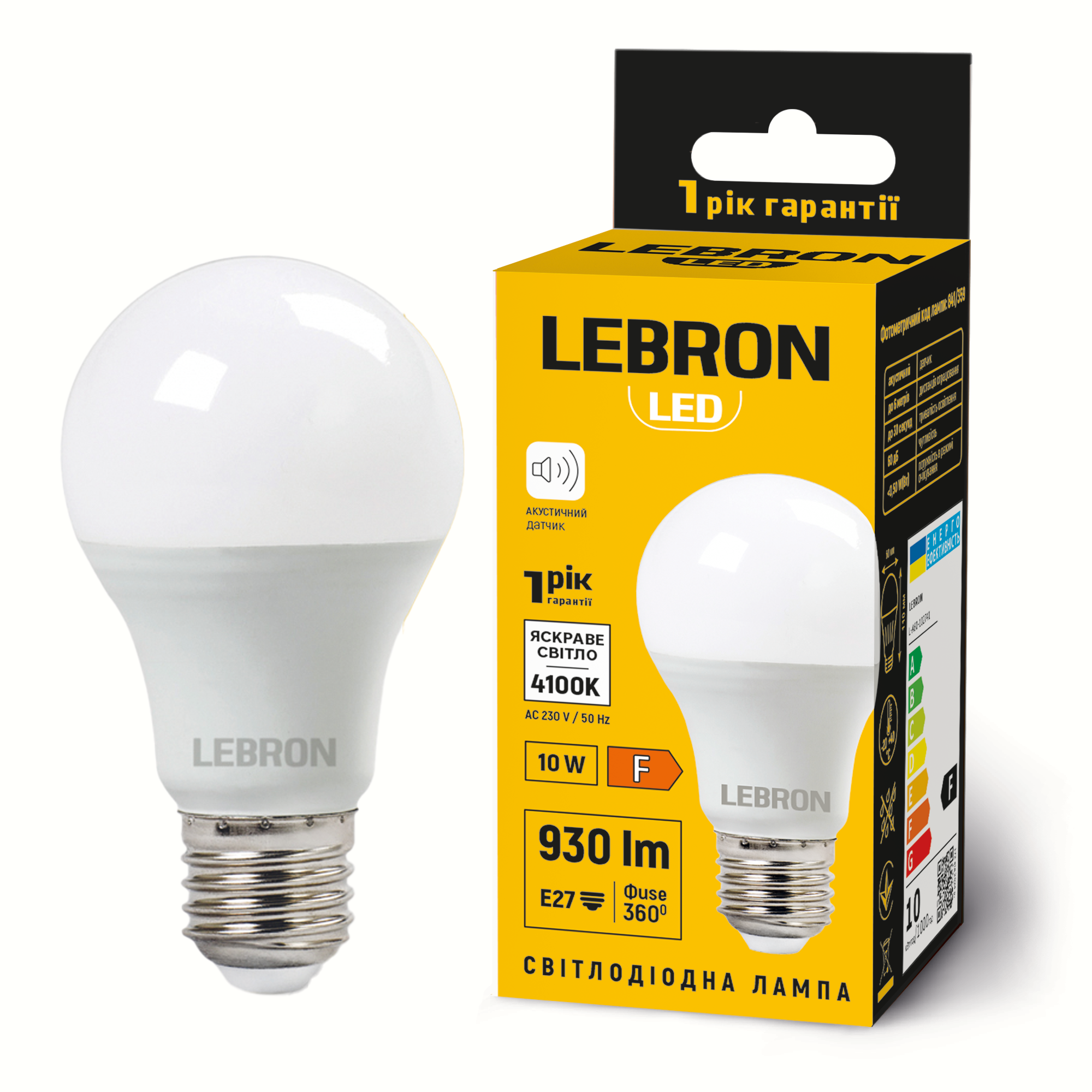 LED лампа LEBRON L-A60-102741, 10W, Е27, 4100K, акустичний датчик, 230V