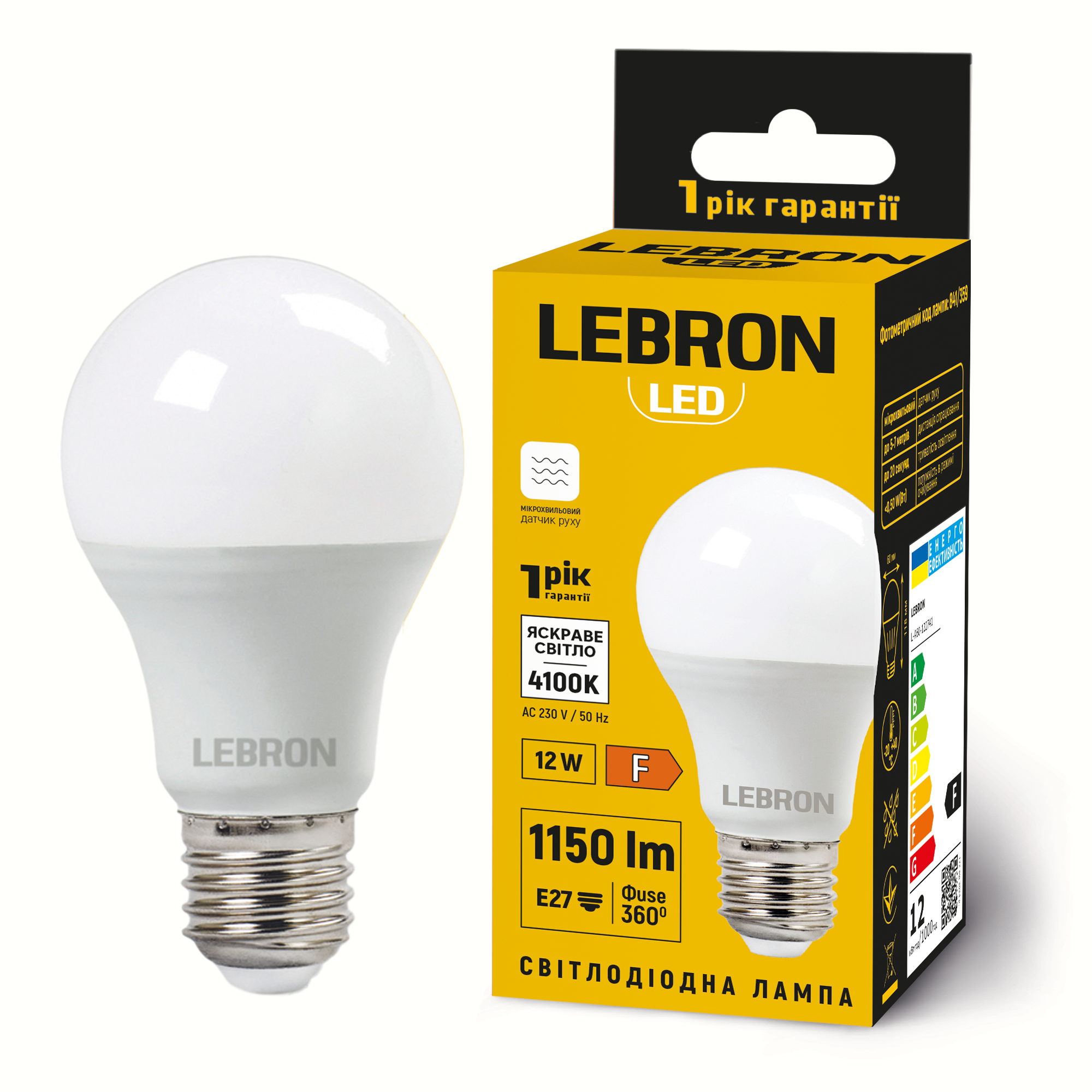 LED лампа LEBRON L-A60-122741, 12W, Е27, 4100K, СВЧ датчик руху, 230V