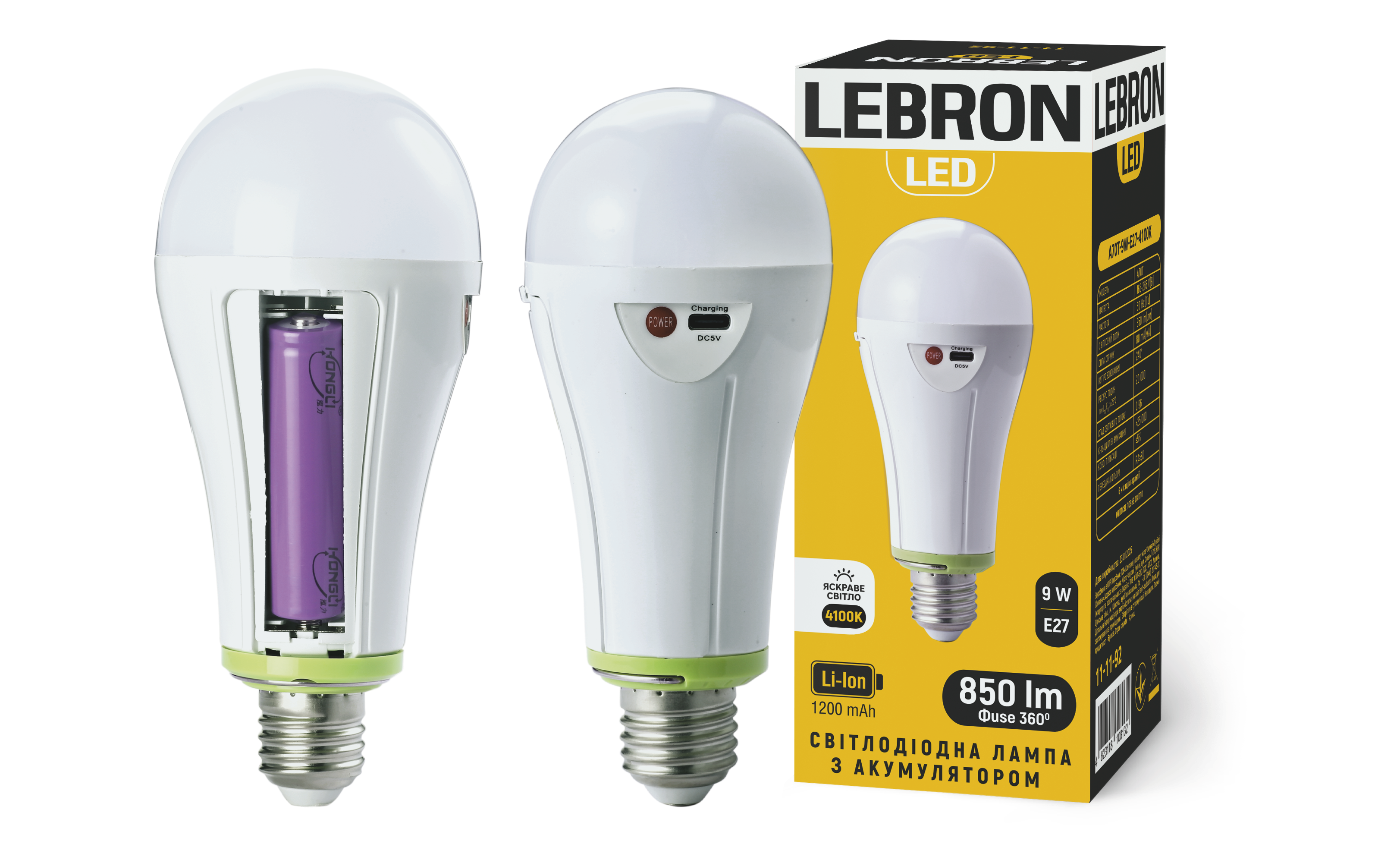 LED лампа LEBRON L-A70T, 1200mAh, 9W, Е27, 6500K, 850lm
