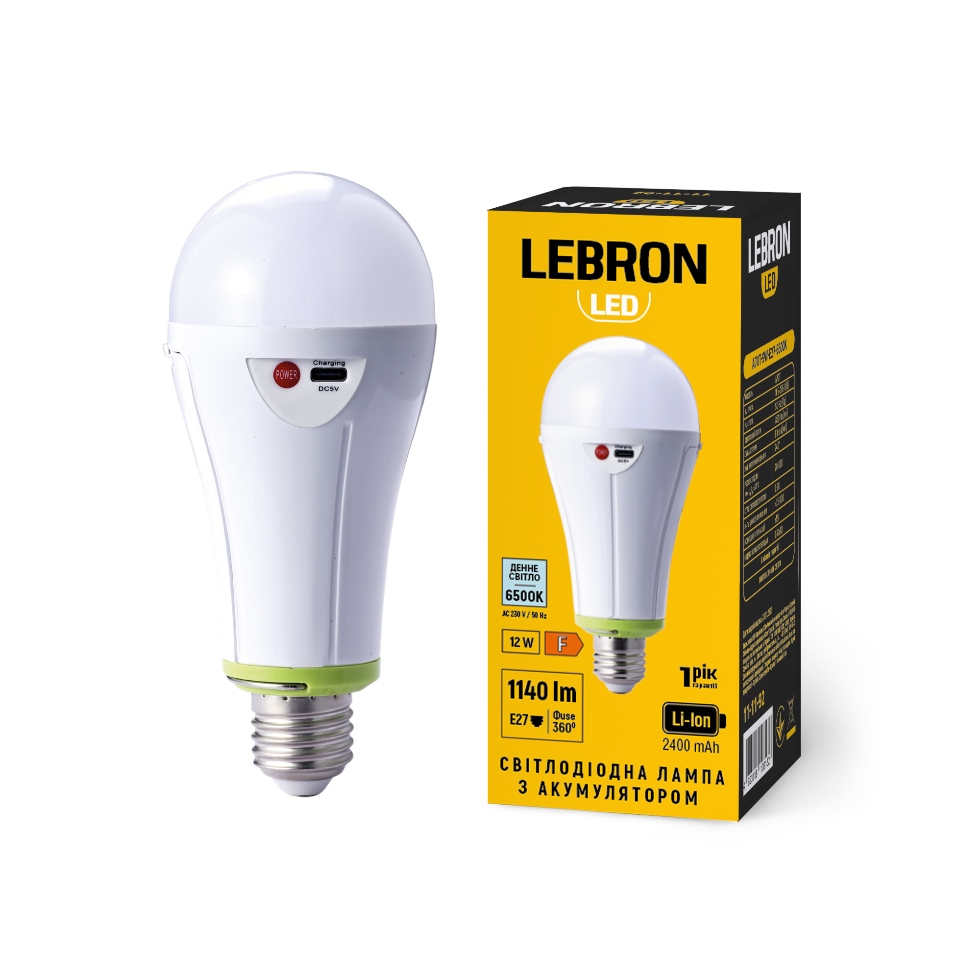 LED лампа з акумулятором LEBRON L-A80-1265, 12W, Е27, 6500K, Li-ion 2х1200mAh, 230V